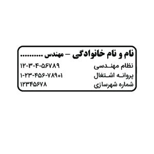 ابعاد 10*6.5