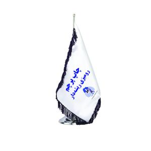 پرچم رومیزی