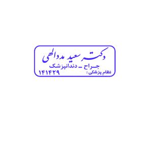 ابعاد 3*1