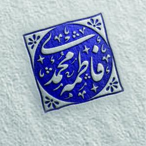 مربع 4*4