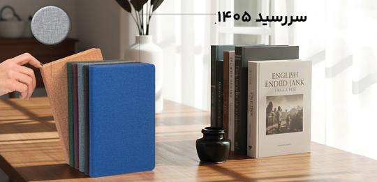 نمونه تقویم و سررسید
