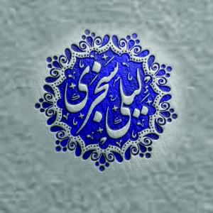 قطر 3