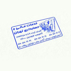 ابعاد 2.2*5.8