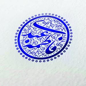 قطر 4