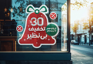 چاپ استیکر