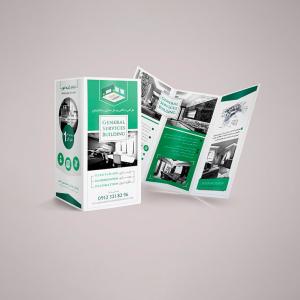 گلاسه 200 گرم چاپ گرافیکیA3 دورو