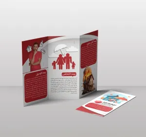 گلاسه 200 گرم A4 دورو