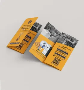 گلاسه 135 گرم چاپ گرافیکیA4 دورو