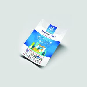 گلاسه 200 گرم A3 تک رو
