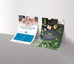 تحریر 80 گرم A4 دورو